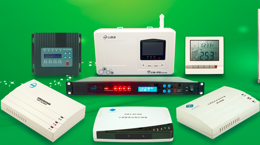 分享空調(diào)遠程集中管理的利器-空調(diào)遠程控制器