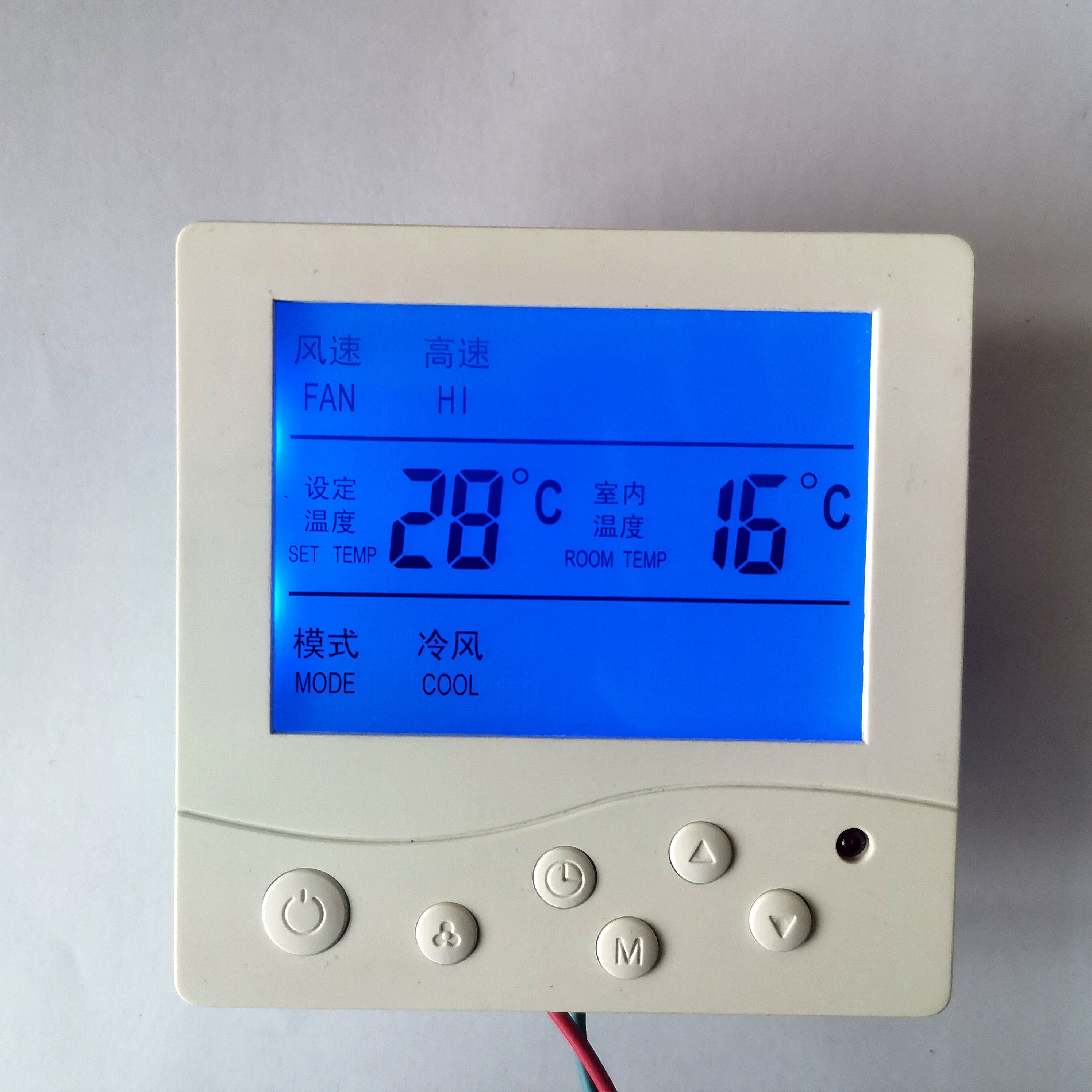 智慧教室空調節能控制系統