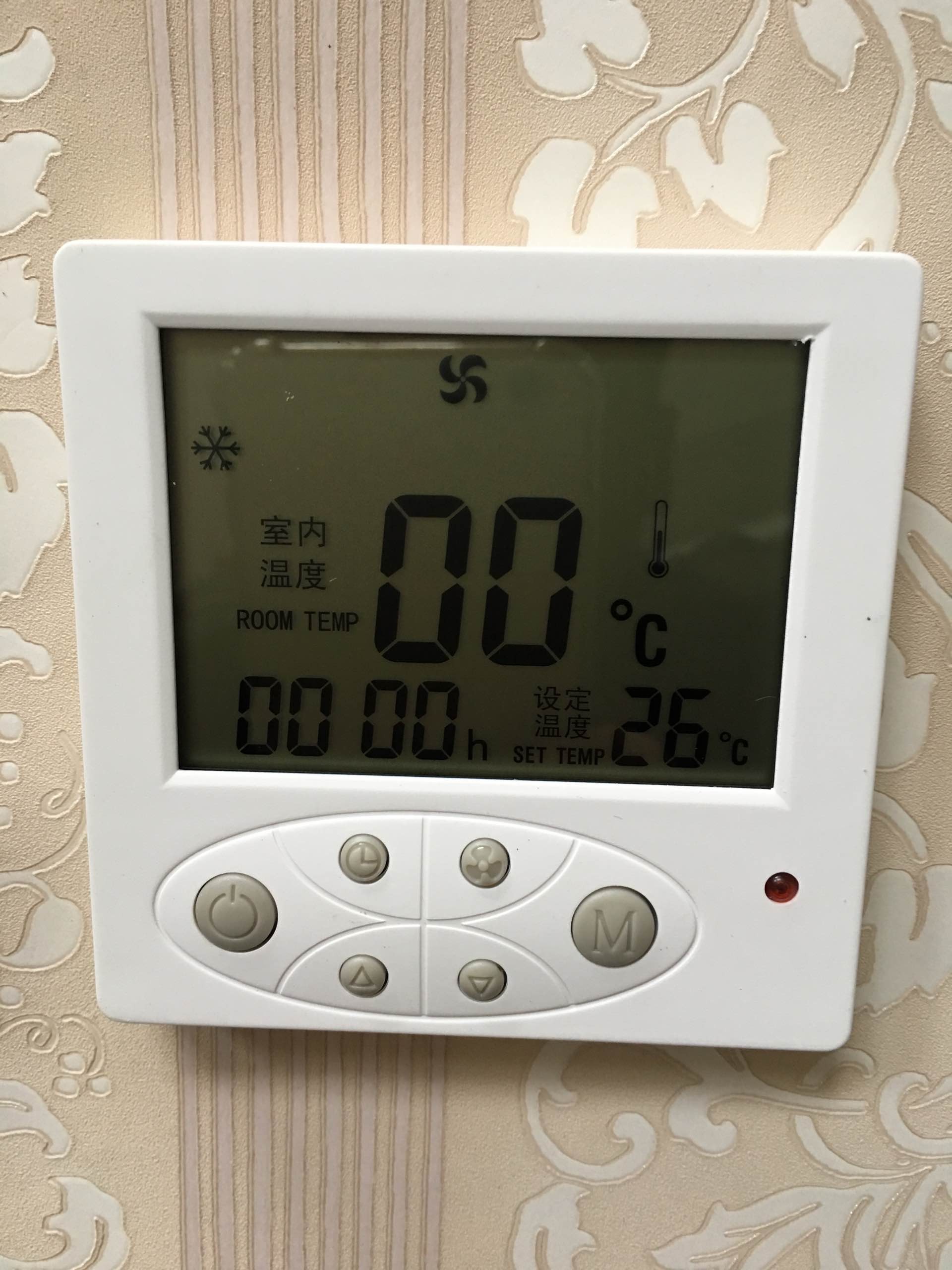 辦公室空調遠程控制節能系統