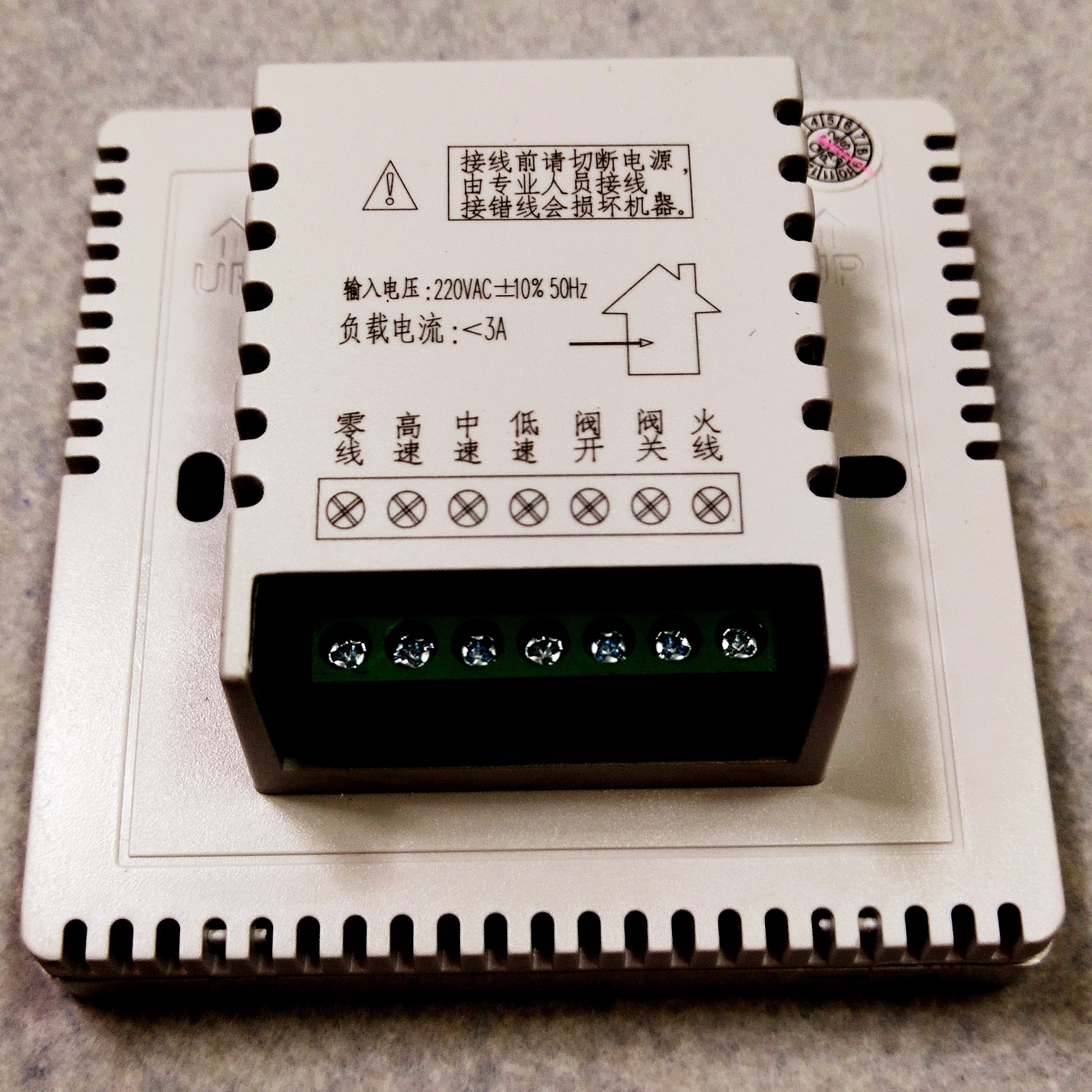 什么是空調節能控制器【詳細、簡單明了】