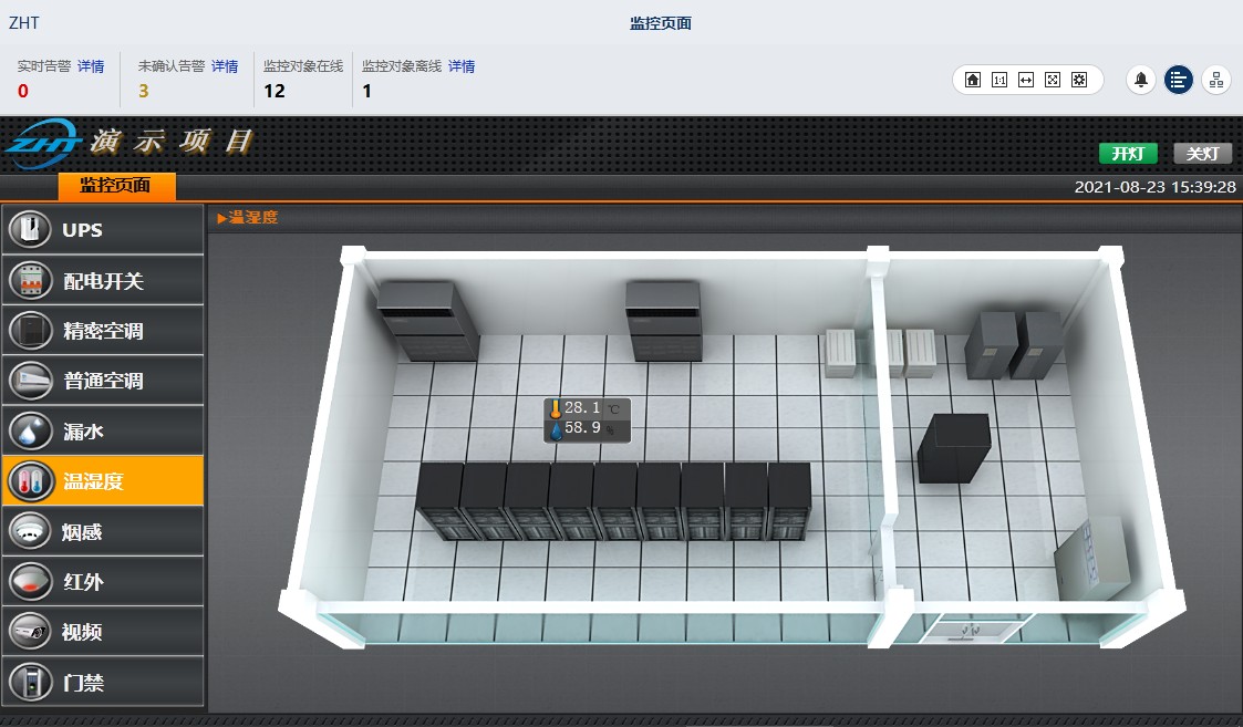 空調遠程節能控制器