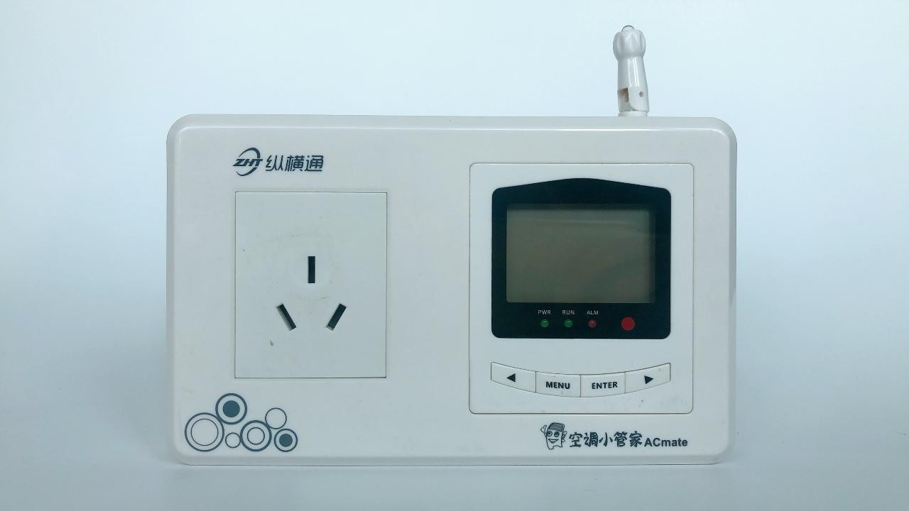 中央空調集中控制系統(tǒng)