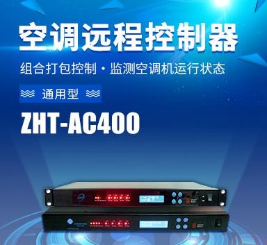 空調(diào)控制器多少錢(空調(diào)控制器價(jià)格) 空調(diào)控制器多少錢(空調(diào)控制器價(jià)格)