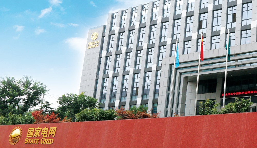 廣州中醫院-空調遠程控制項目